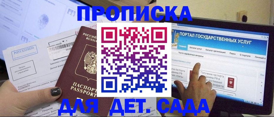 форма 3 в Новодвинске